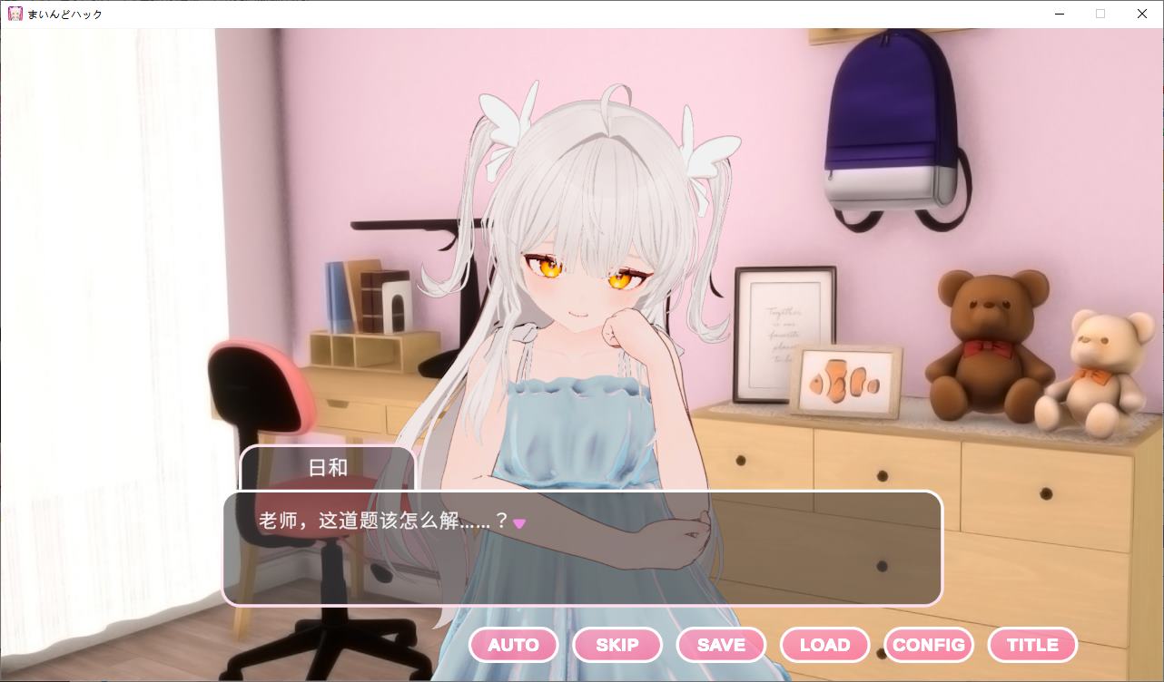 【Japanese SLG/Chinese/Animated】Mind Hacker! Turn an innocent girl into a wanton RBQ girlfriend DL official Chinese version【New Release/1.8G】