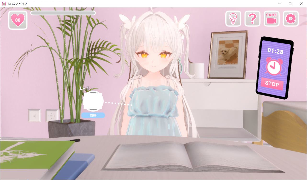 【Japanese SLG/Chinese/Animated】Mind Hacker! Turn an innocent girl into a wanton RBQ girlfriend DL official Chinese version【New Release/1.8G】
