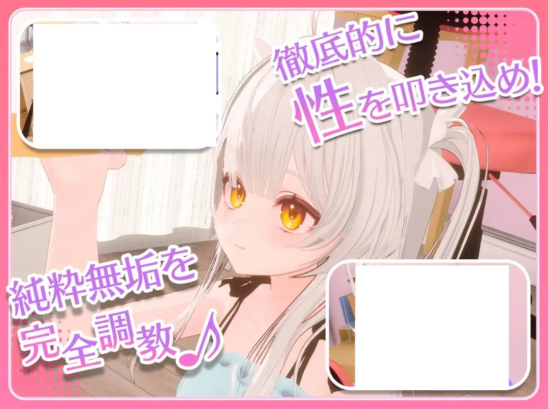 【Japanese SLG/Chinese/Animated】Mind Hacker! Turn an innocent girl into a wanton RBQ girlfriend DL official Chinese version【New Release/1.8G】