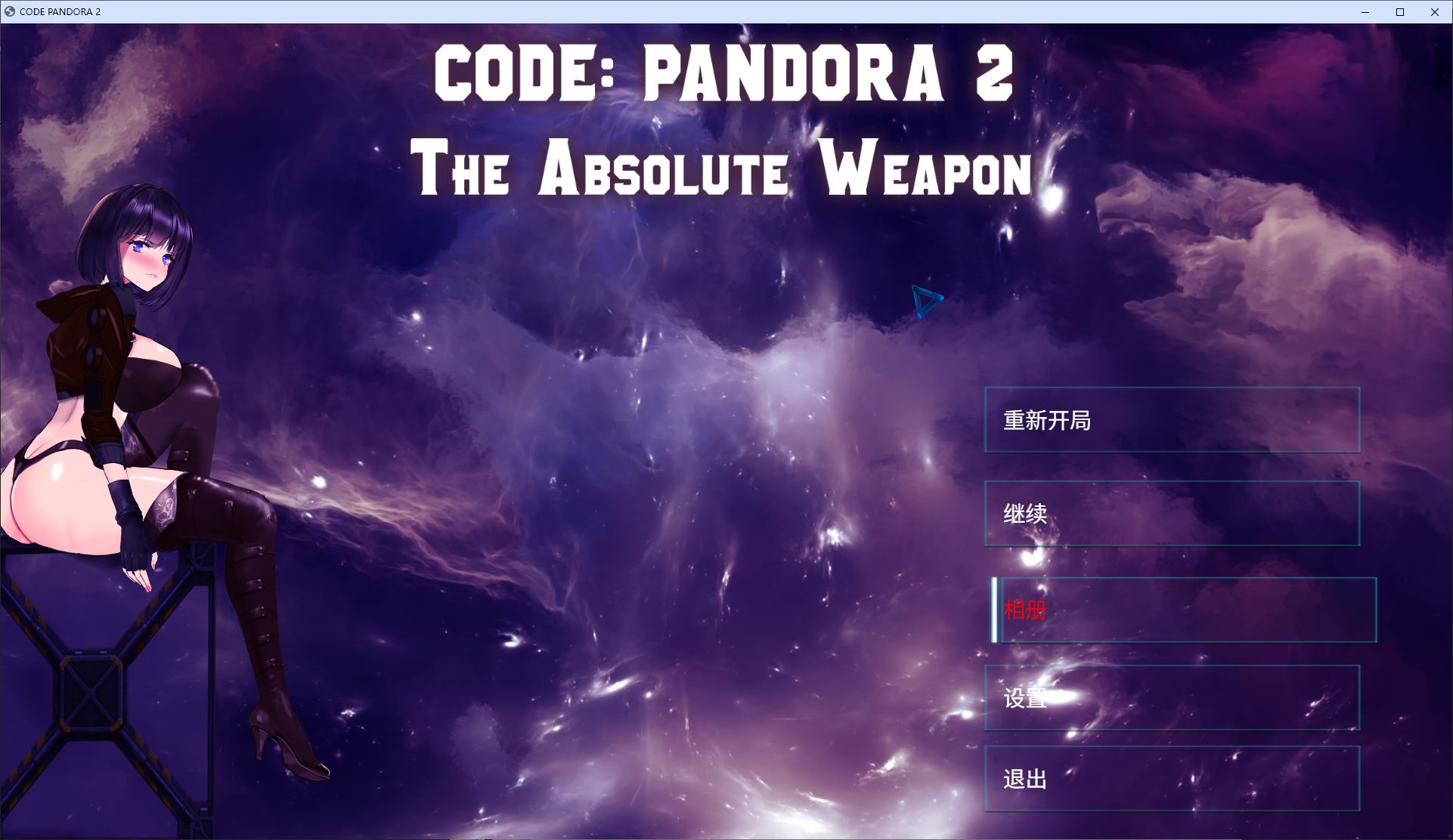 [ACT/Chinese/Animated] Pandora Code 2 Steam Infantry Chinese Version [New Release/3.7G]