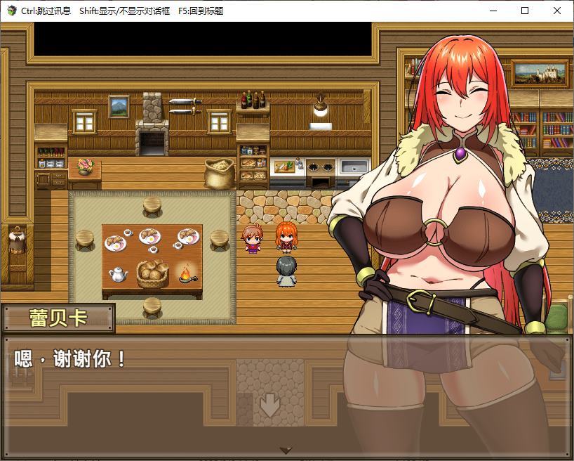 【Japanese RPG/Chinese】Rebecca and the Mysterious Magic Sword Steam Infantry Chinese Version【New Release/840M】