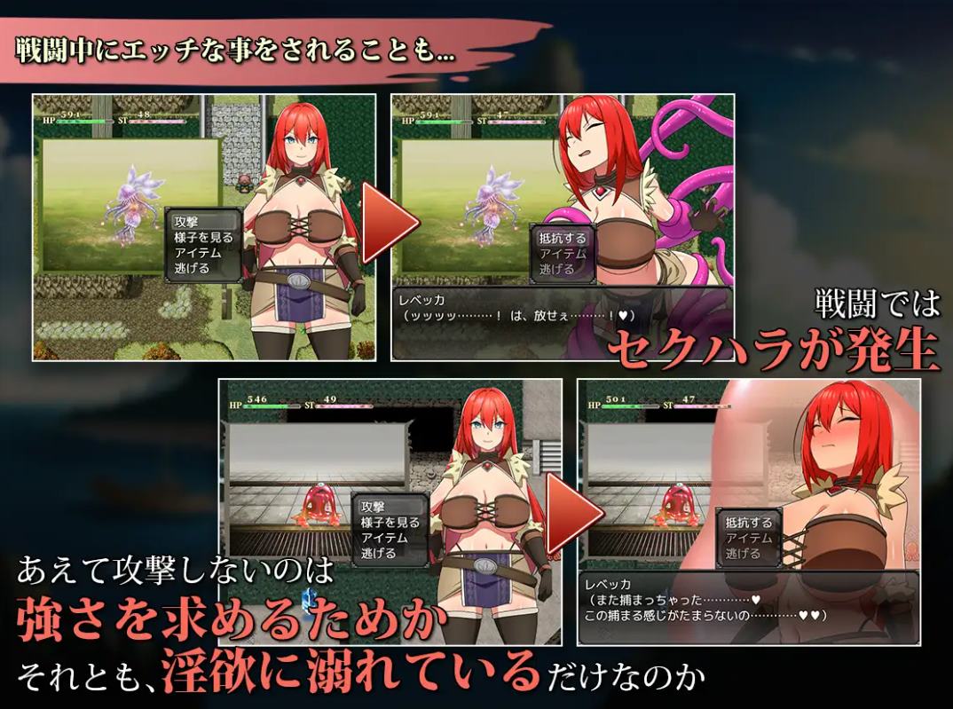 【Japanese RPG/Chinese】Rebecca and the Mysterious Magic Sword Steam Infantry Chinese Version【New Release/840M】