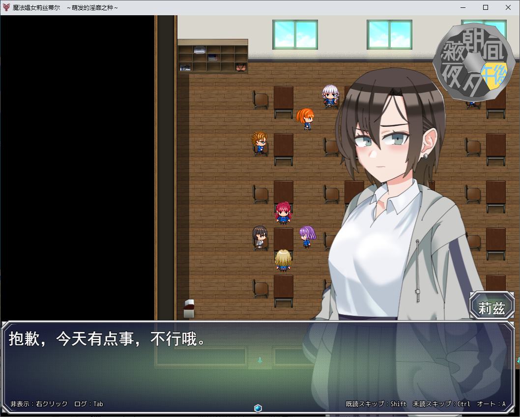【Green Hat RPG/Chinese translated】Warlock Listel - The Seeds of Lust DL machine translation version【New release/840M】