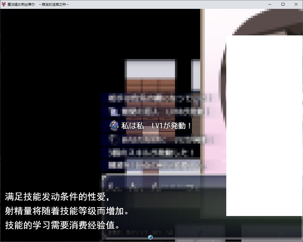 【Green Hat RPG/Chinese translated】Warlock Listel - The Seeds of Lust DL machine translation version【New release/840M】