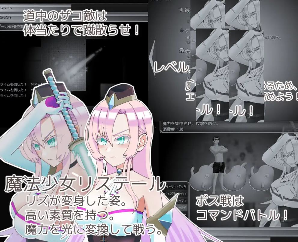 【Green Hat RPG/Chinese translated】Warlock Listel - The Seeds of Lust DL machine translation version【New release/840M】