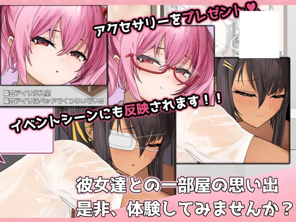 【Japanese SLG/Chinese translated】Gall Be! Girls Gathering Place Near School DL Machine Translation Version【New Game/370M】