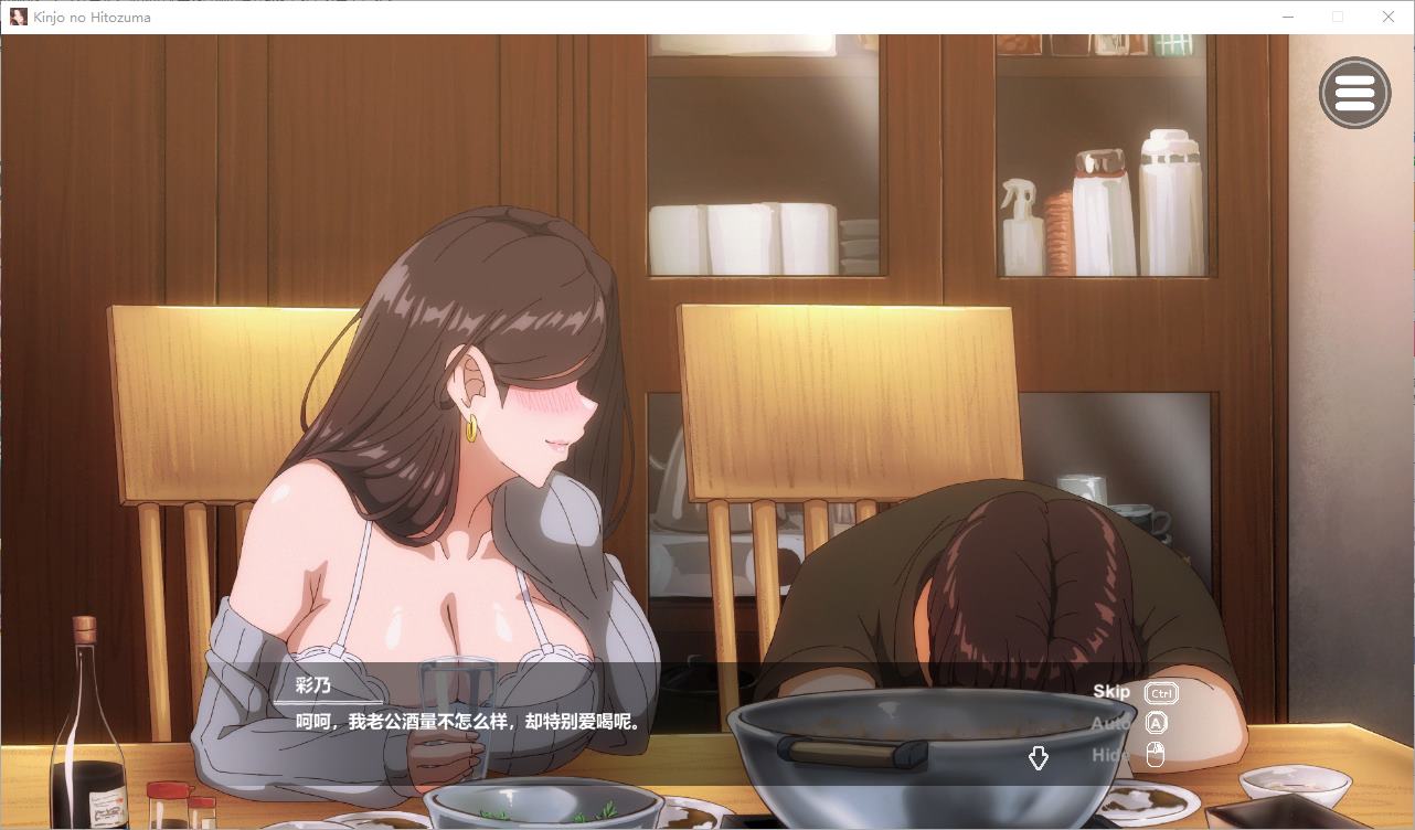 【Very Sexy SLG/Chinese/Animated/Full Voice】Neighbor's Wife 2 - Obsessed with Sex in Front of Her Husband DL Soldier Chinese Version【New Game/4.2G】