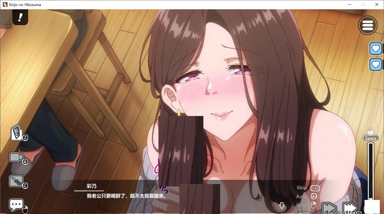 【Very Sexy SLG/Chinese/Animated/Full Voice】Neighbor's Wife 2 - Obsessed with Sex in Front of Her Husband DL Soldier Chinese Version【New Game/4.2G】