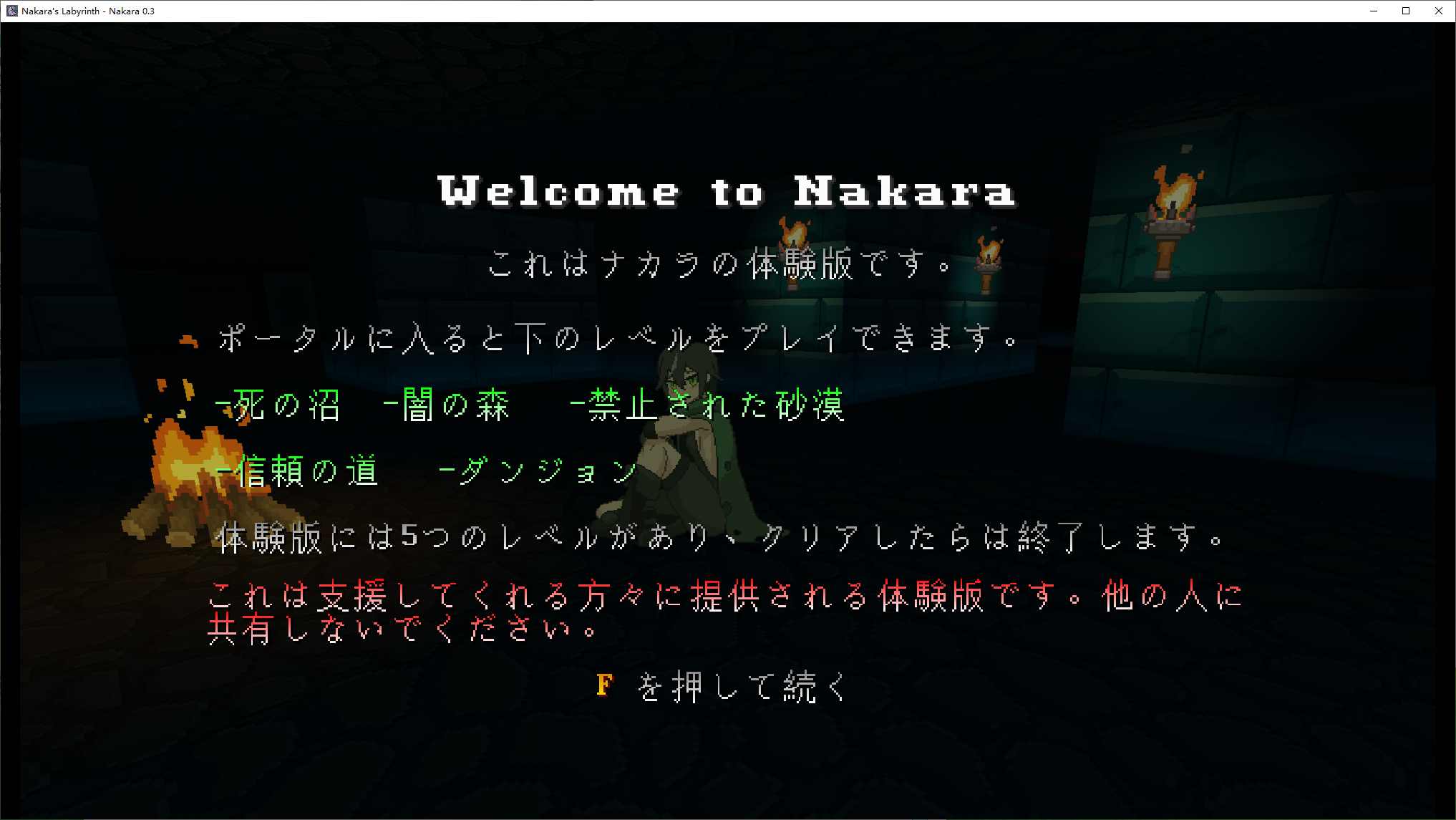【Western 3D/Animated】[H Version Dark Deception] Nakara v1.0 New Official Version 【Update/610M】