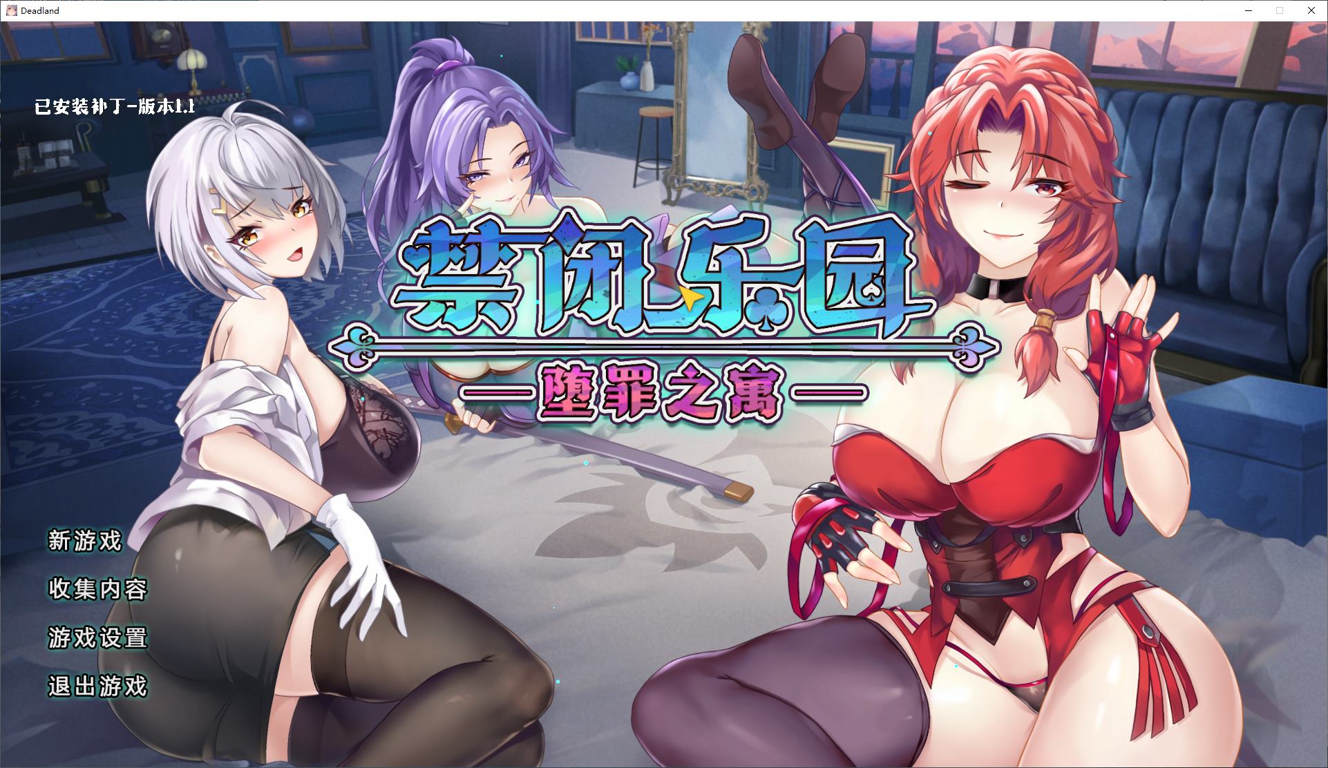【Japanese ARPG/Chinese/Animated】 Prison of Paradise: The Sinful Allegory Steam Official Chinese Infantry Version 【New Release/780M】