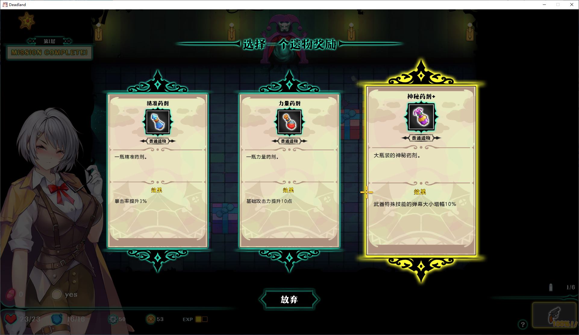 【Japanese ARPG/Chinese/animated】Deadland: Fallen Apartment Steam Chinese version for infantry【New release/780M】