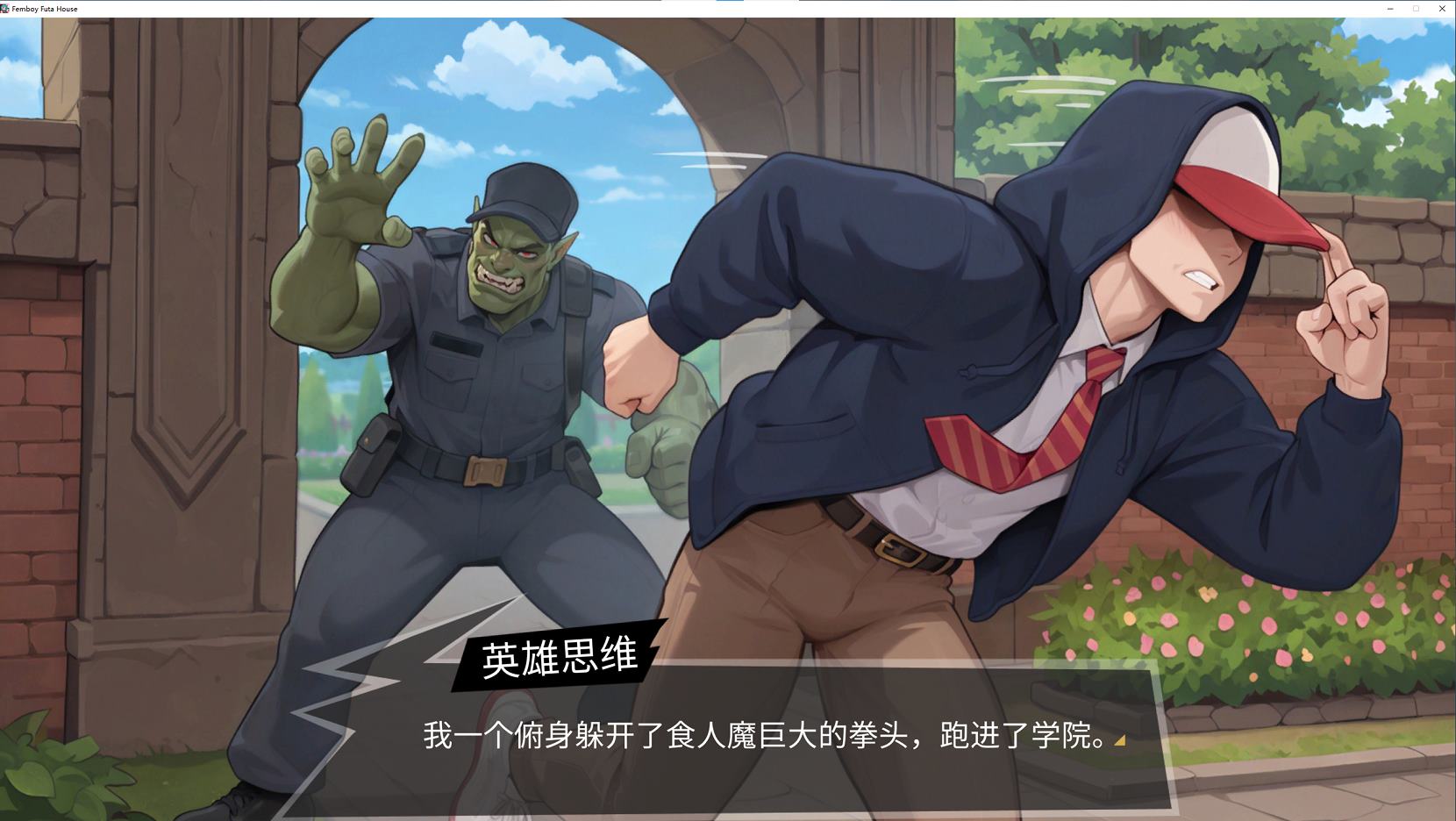 【Femboy SLG/Chinese/Animated】FEMBOY FUTA HOUSE STEAM Chinese version infantry edition【New game/1.8G】