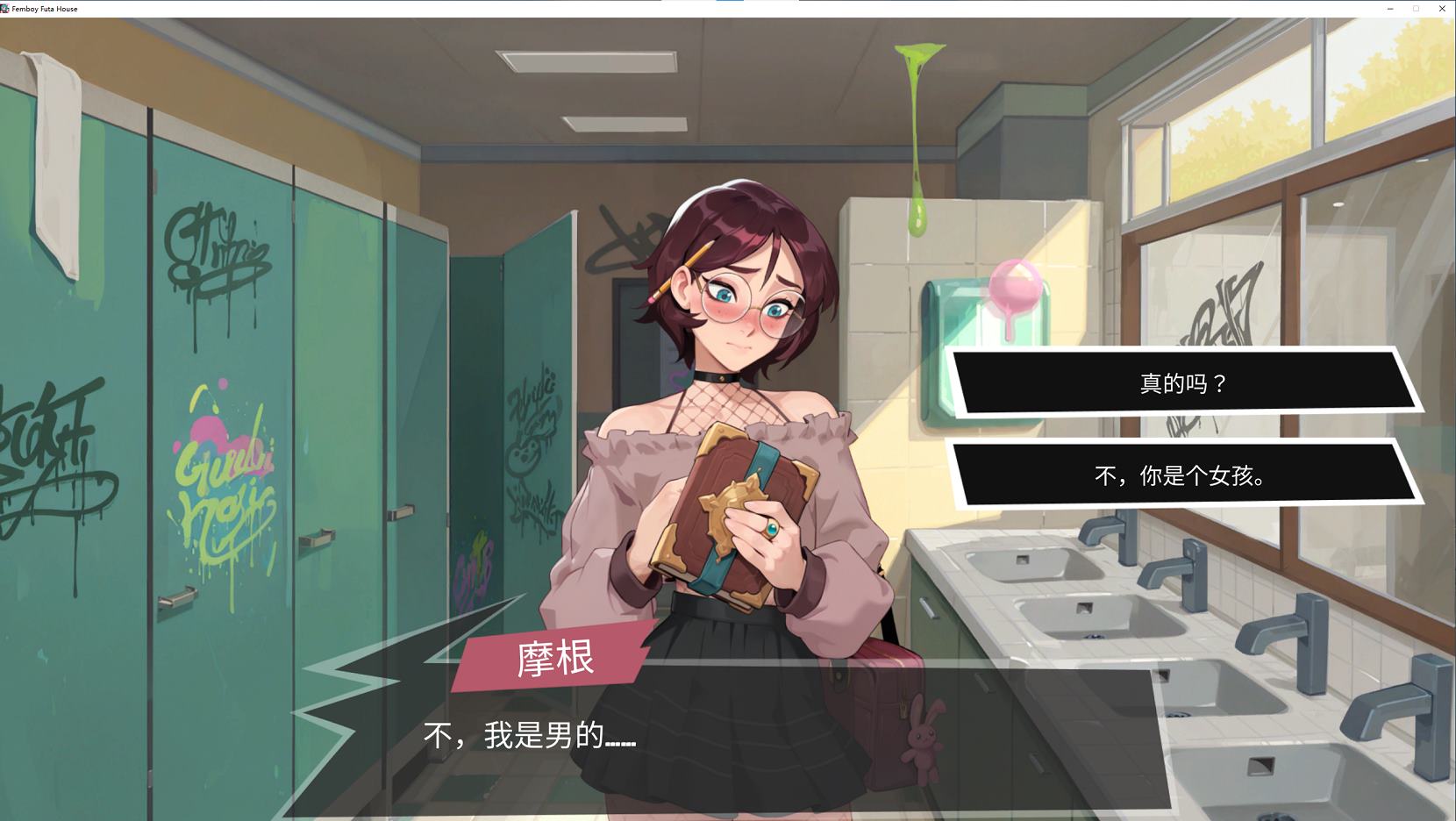 【Femboy SLG/Chinese/Animated】FEMBOY FUTA HOUSE STEAM Chinese version infantry edition【New game/1.8G】