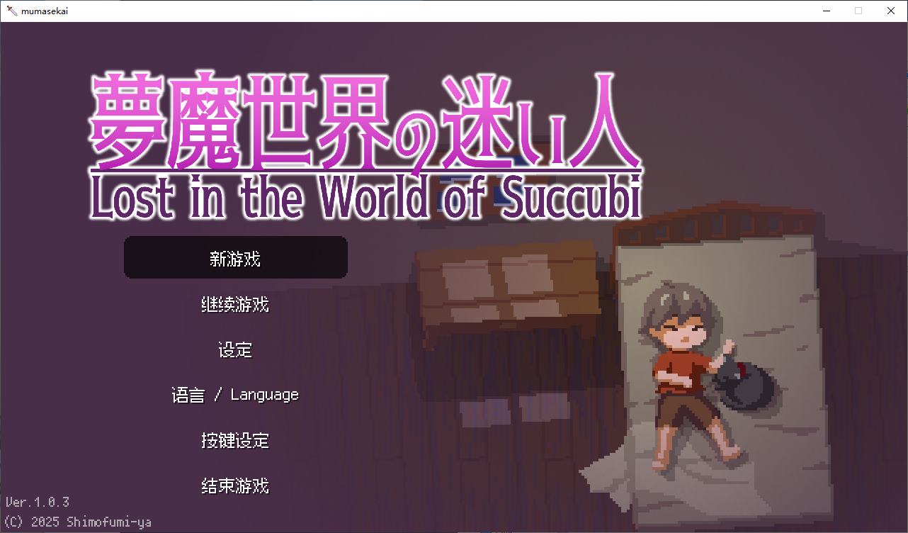 【Pixel ACT/Chinese/Animated】 Dream Wraith World STEAM Official Chinese Edition Infantry Version 【New Release/540M】