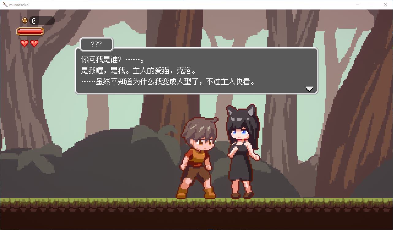 【Pixel ACT/Chinese/Animated】Lost in the World of Succubi STEAM Chinese Edition Infantry Version【New Release/540M】