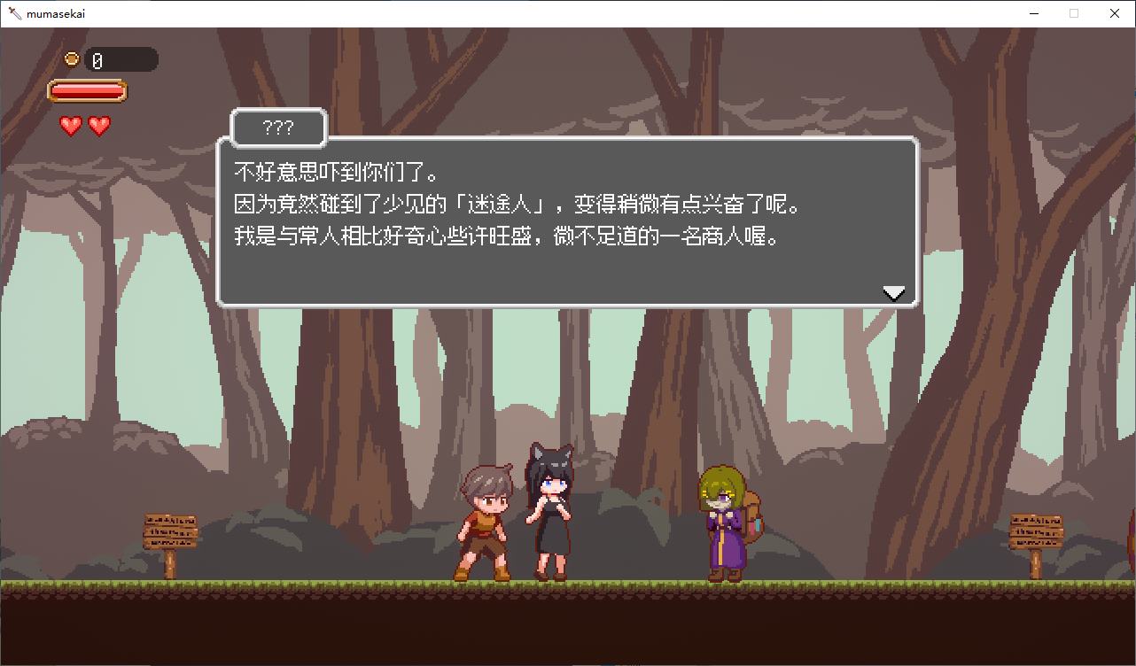 【Pixel ACT/Chinese/Animated】Lost in the World of Succubi STEAM Chinese Edition Infantry Version【New Release/540M】