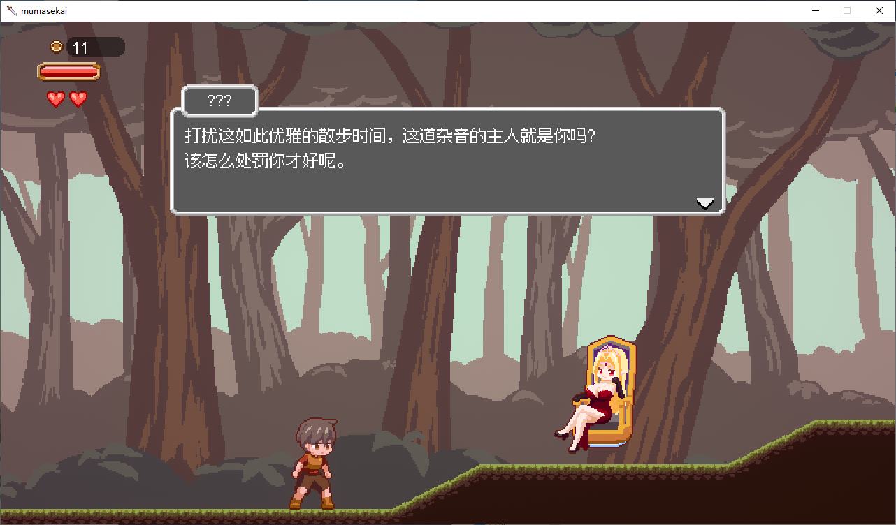 【Pixel ACT/Chinese/Animated】Lost in the World of Succubi STEAM Chinese Edition Infantry Version【New Release/540M】