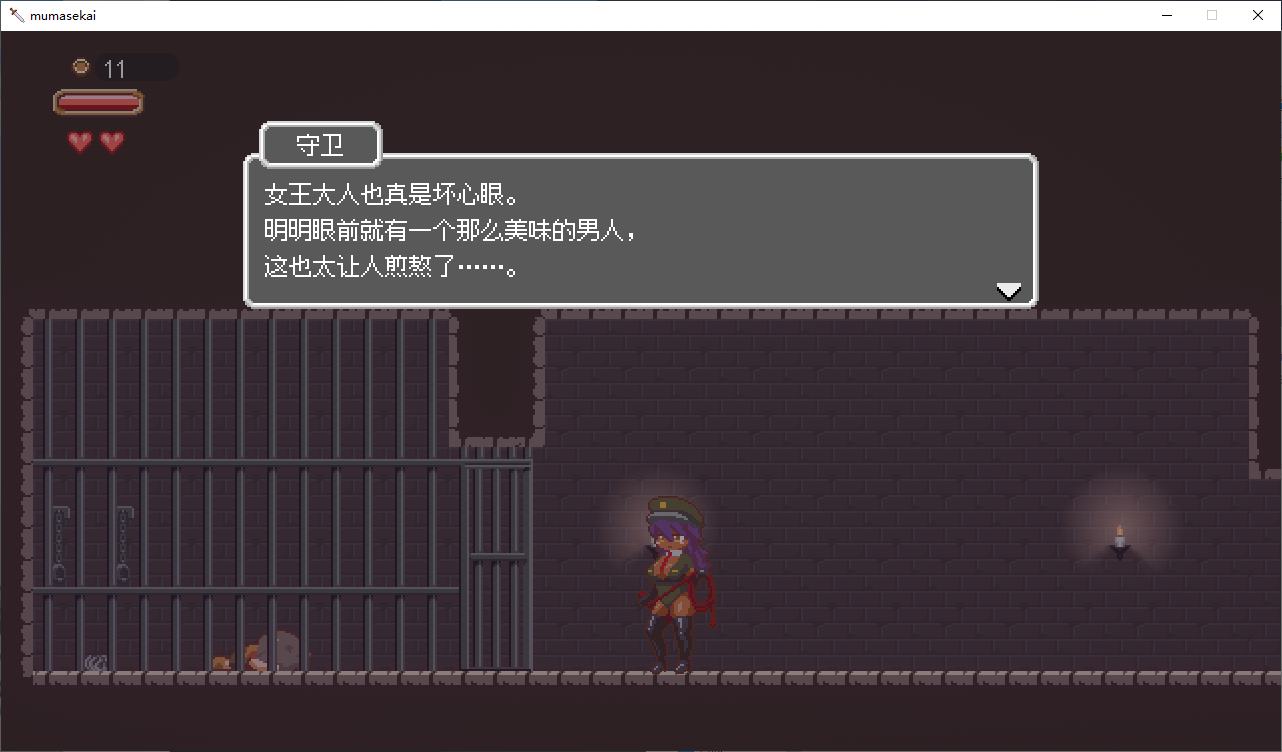【Pixel ACT/Chinese/Animated】Lost in the World of Succubi STEAM Chinese Edition Infantry Version【New Release/540M】