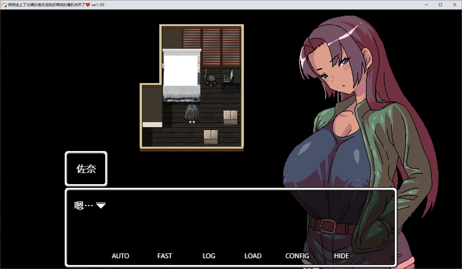 【Pixel RPG/Chinese/Animated】Even though I fell for the cold girl's girlfriend, she brought her busty sister along DL official Chinese version【New Release/500M】
