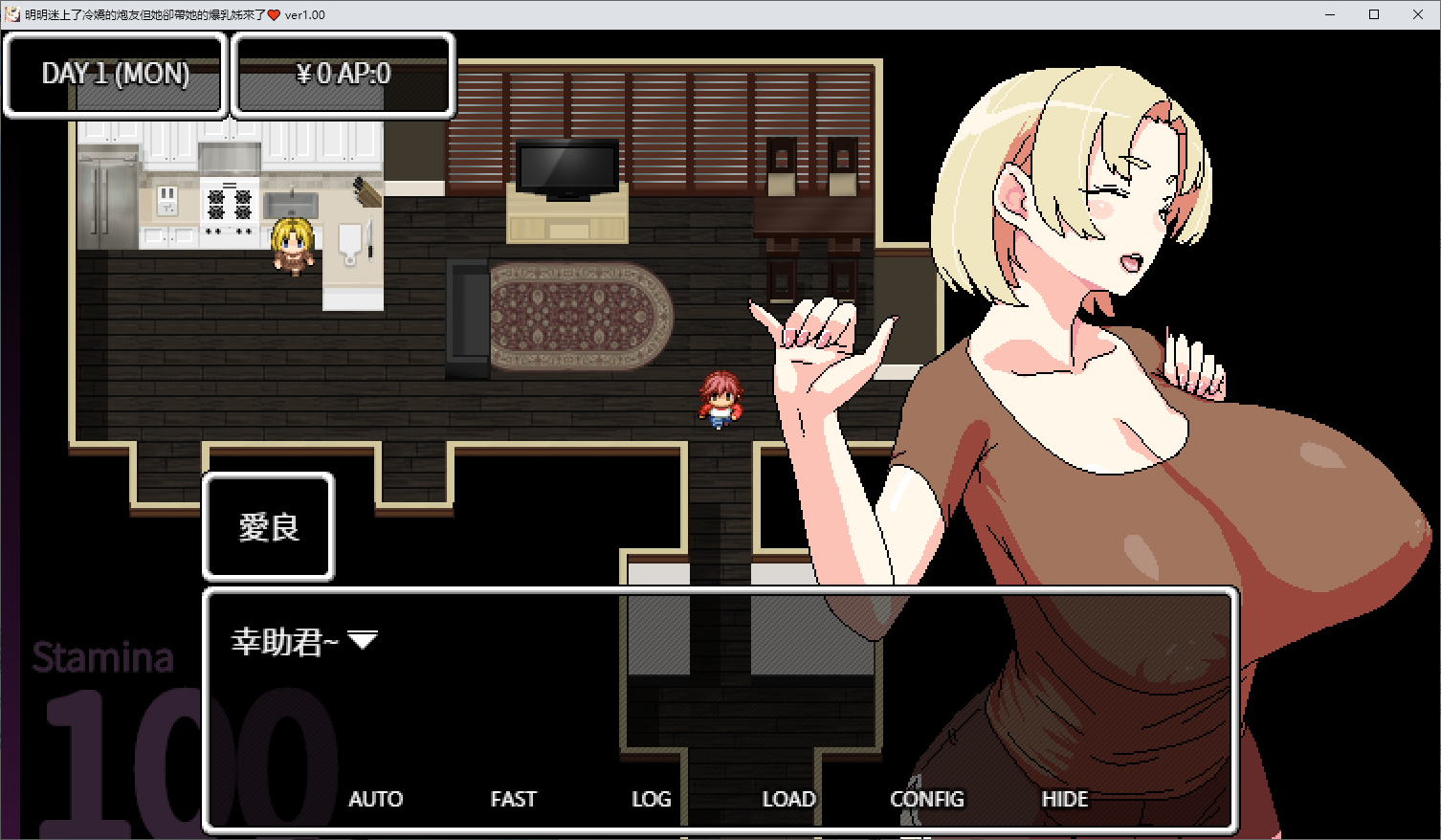 【Pixel RPG/Chinese/Animated】Even though I fell for the cold girl's girlfriend, she brought her busty sister along DL official Chinese version【New Release/500M】