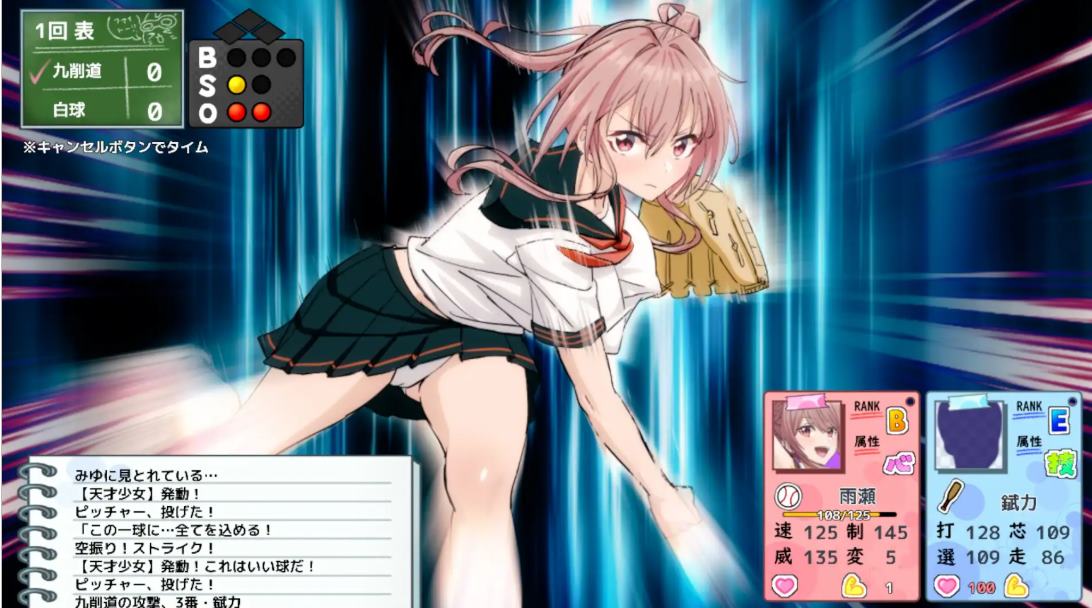 【Japanese 3D/Animated】Take Mizuise Miu to the National Tournament v0.3.2 DL Test Version【Update/2.7G】