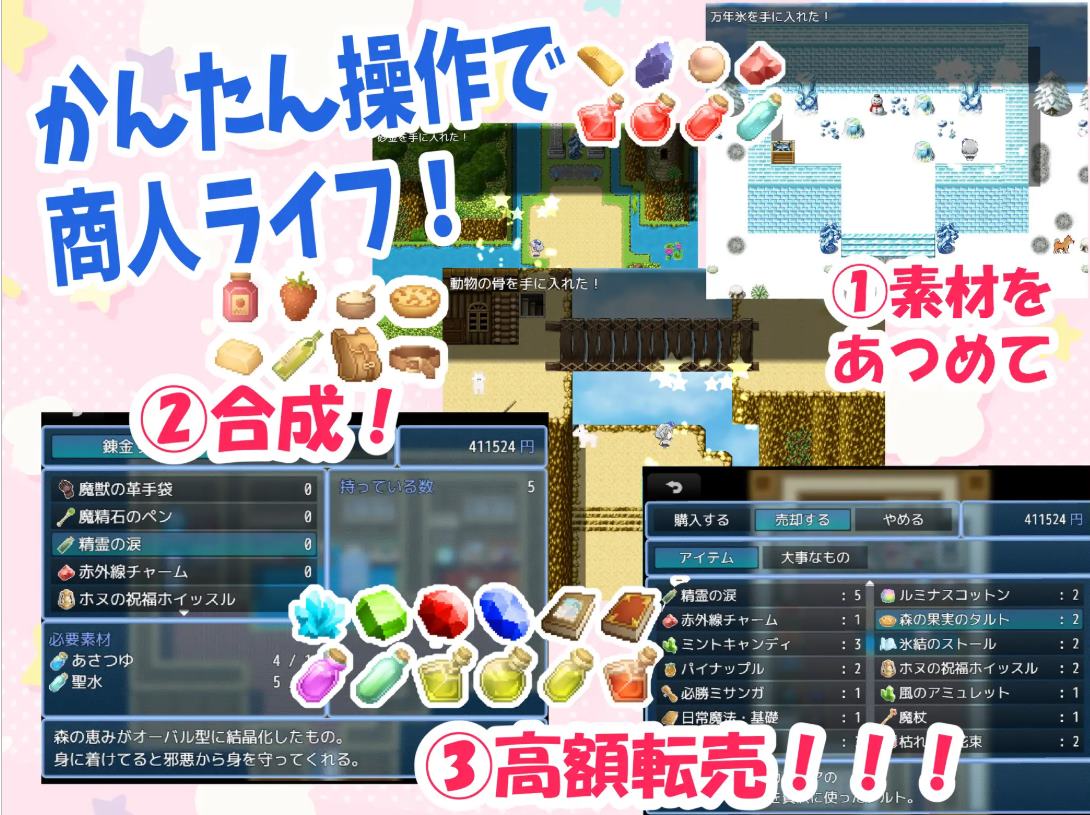 【Japanese RPG/Chinese translated】Tonericco's Go! Go! Merchant Life Machine Translation Version【New Release/850M】