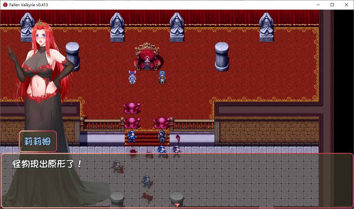 【Japanese RPG/Chinese】Fallen Valkyrie v0.413 Official Chinese Test Version【Update/1.2G】