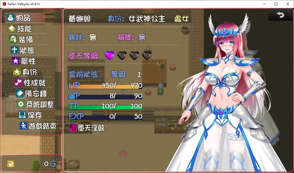 【Japanese RPG/Chinese】Fallen Valkyrie v0.413 Official Chinese Test Version【Update/1.2G】