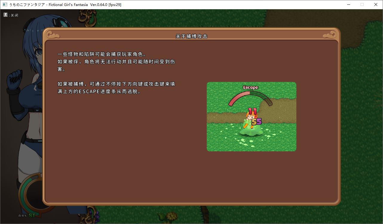 【Japanese ARPG/Chinese/Animated】My Child Fantasia v0.64 Latest Test Version【Update/280M】