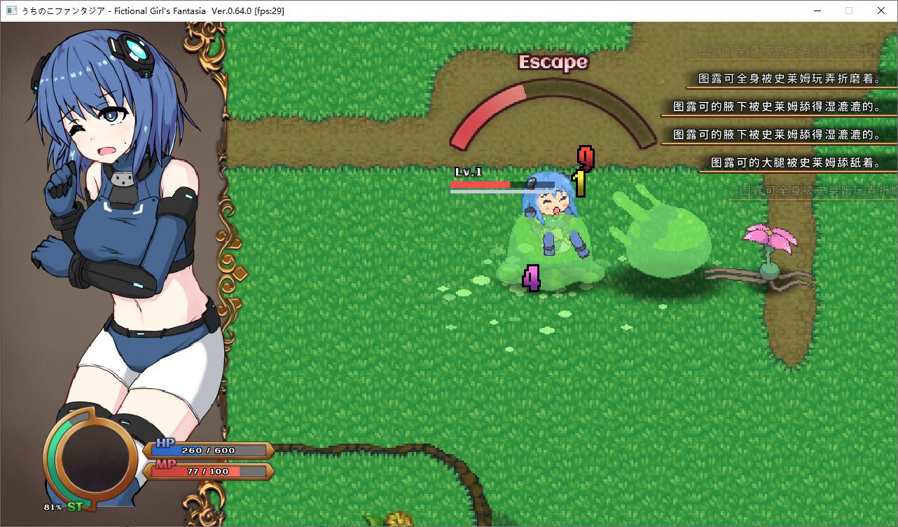 【Japanese ARPG/Chinese/Animated】My Child Fantasia v0.64 Latest Test Version【Update/280M】