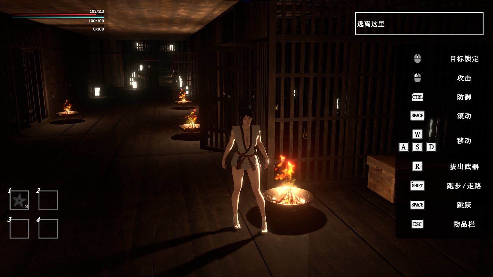 【Japanese 3D/Chinese/Animated】The Lost Shinobi v0.1 Official Chinese Infantry Version【New Game/1.1G】