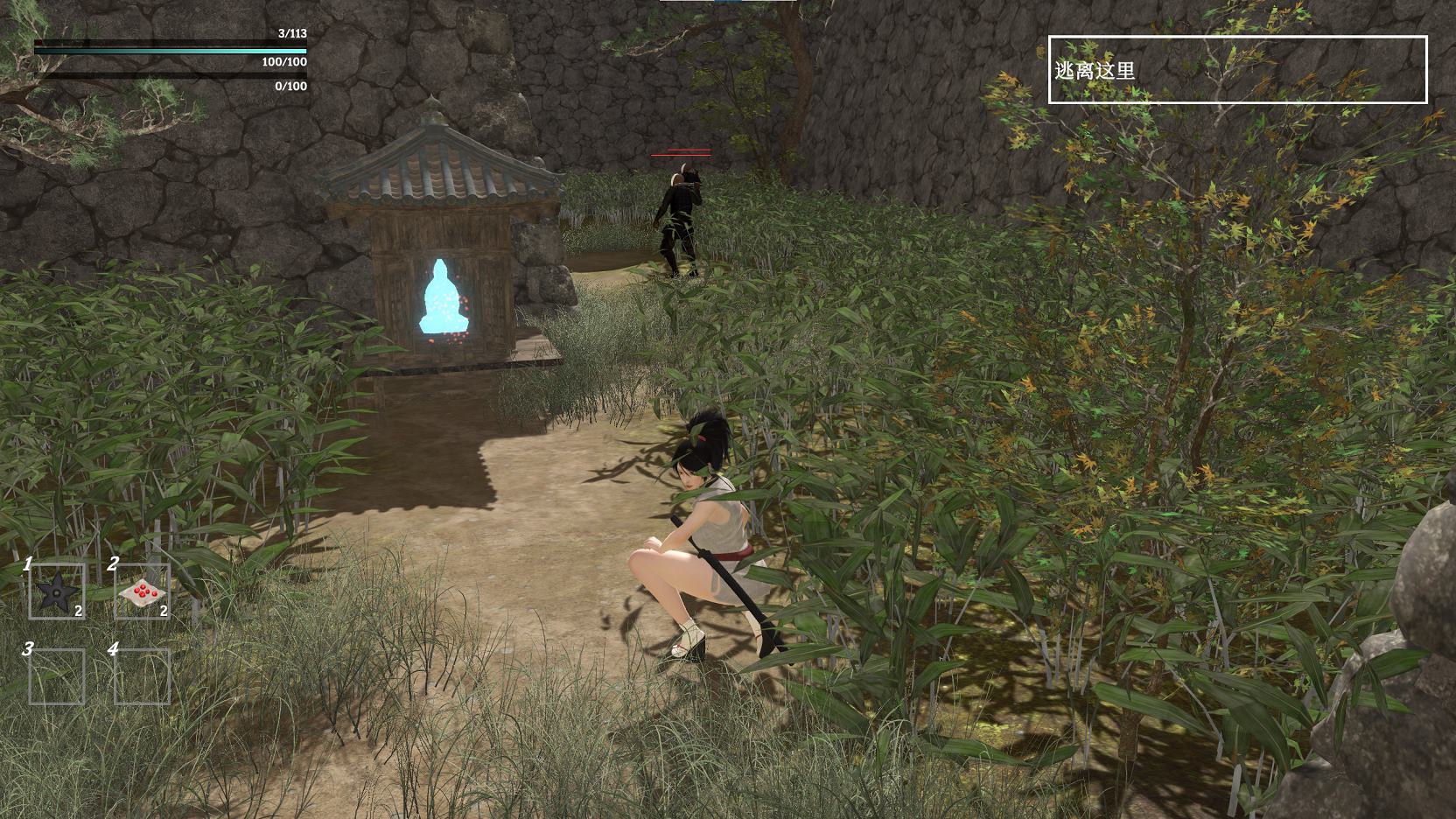 【Japanese 3D/Chinese/Animated】The Lost Shinobi v0.1 Official Chinese Infantry Version【New Game/1.1G】