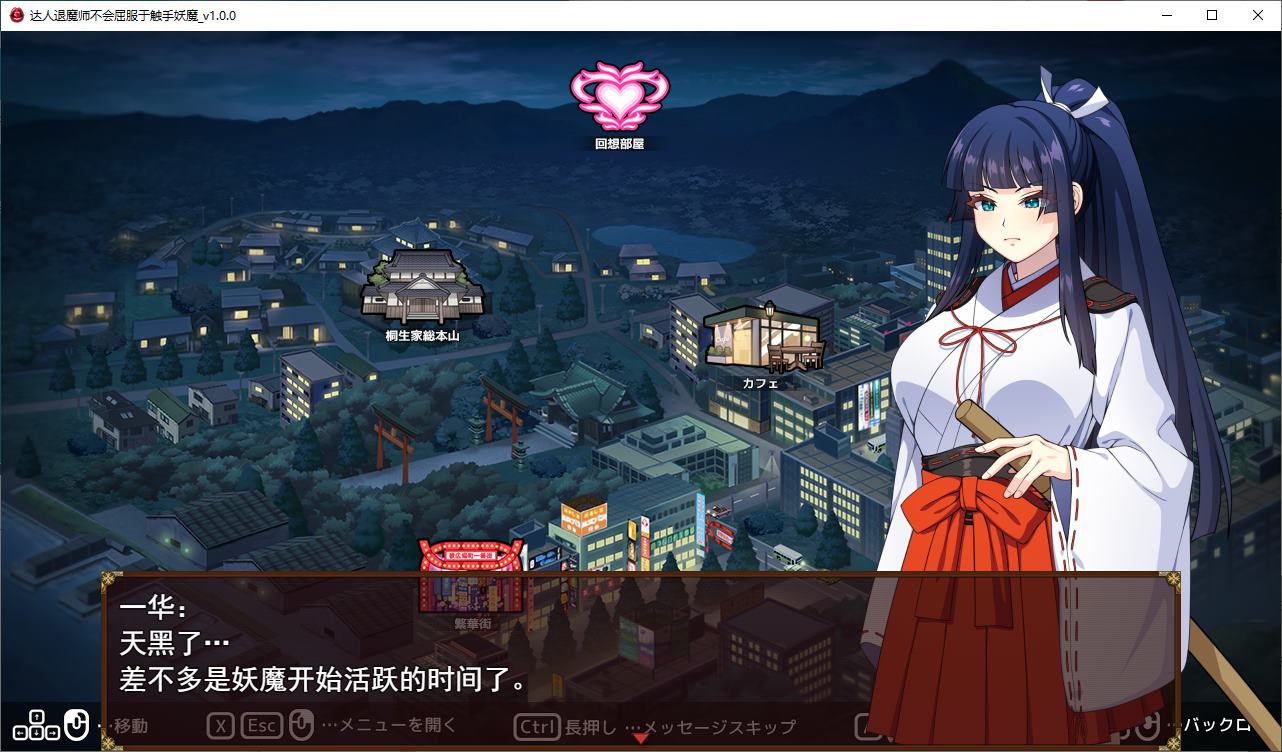 【Japanese RPG/Chinese translated/Full Voice】The Demon Slayer Will Not Yield to Tentacle Demons DL Machine Translation Version【New Release/4.8G】