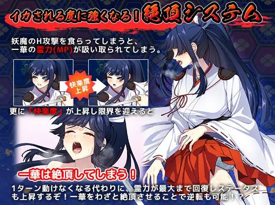 【Japanese RPG/Chinese translated/Full Voice】The Demon Slayer Will Not Yield to Tentacle Demons DL Machine Translation Version【New Release/4.8G】