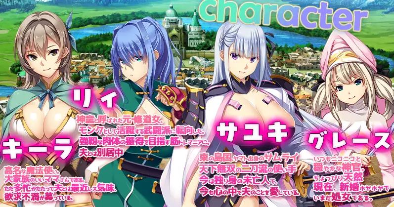 【Japanese RPG/Chinese/Animated】To the Wives of Former Heroes DL Chinese Version【New Release/1.7G】