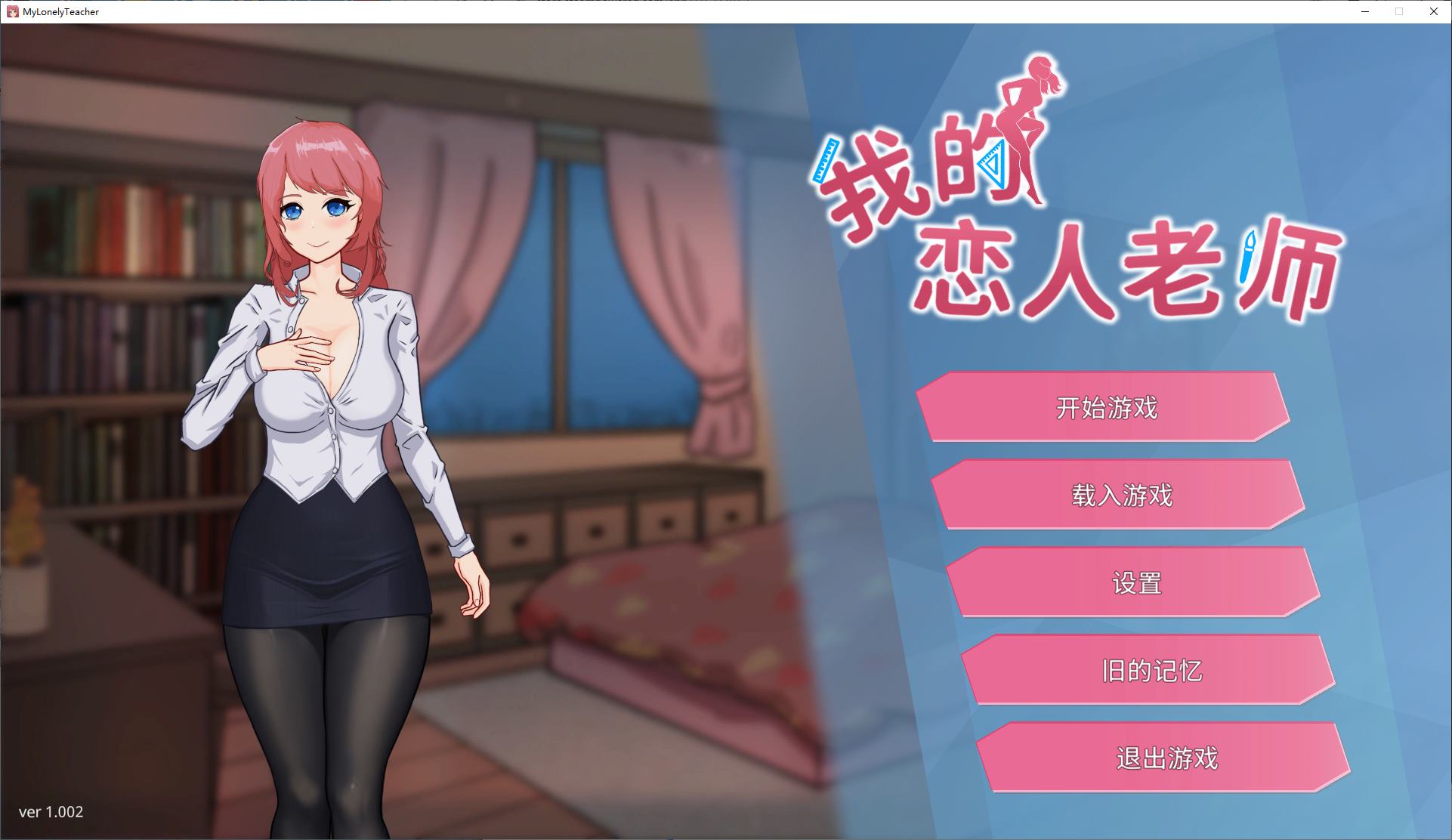 【Japanese SLG/Chinese/Animated】 My Lover Teacher Official Chinese Infantry Version 【New Release/7.3G】