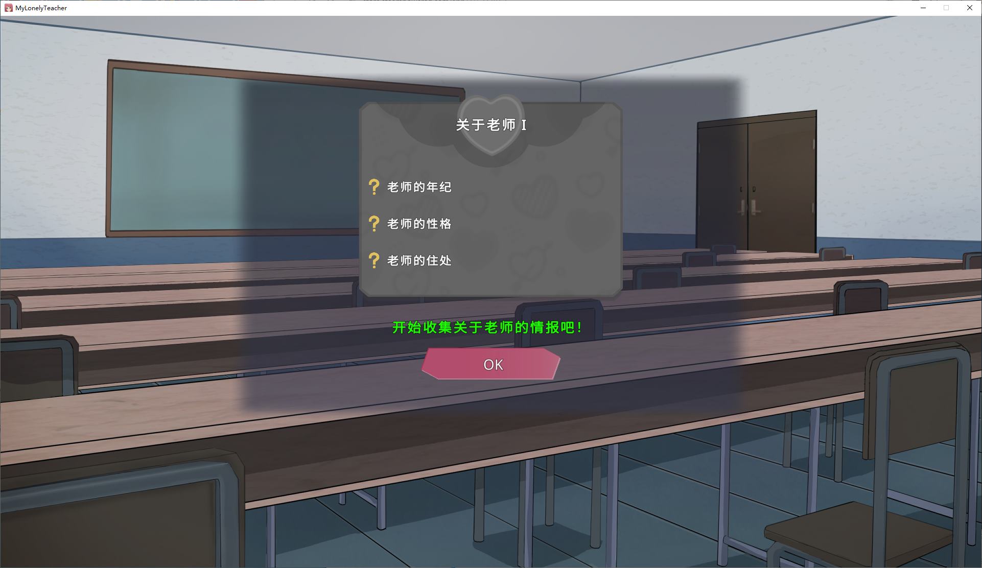 【Japanese SLG/Chinese/Animated】My Lover Teacher - Official Chinese Infantry Version【New Release/7.3G】
