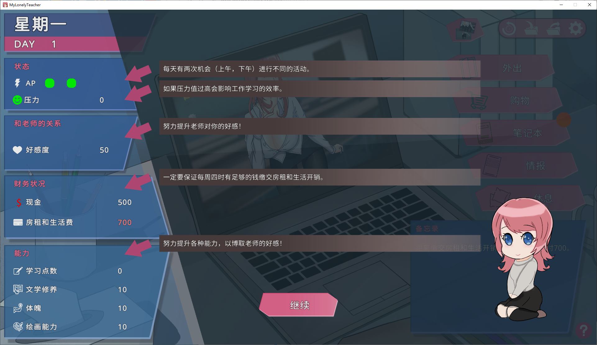 【Japanese SLG/Chinese/Animated】My Lover Teacher - Official Chinese Infantry Version【New Release/7.3G】