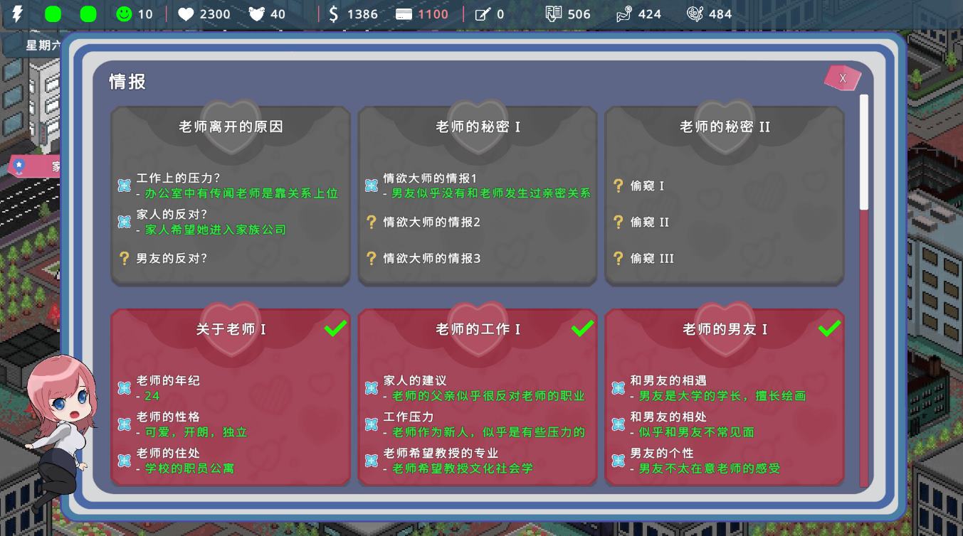 【Japanese SLG/Chinese/Animated】My Lover Teacher - Official Chinese Infantry Version【New Release/7.3G】