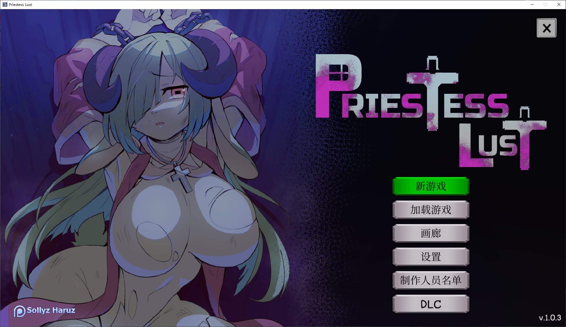 【Pixel ACT/Chinese/Animated】 Priestess's Desire Steam Official Chinese Infantry Version 【New Release/850M】