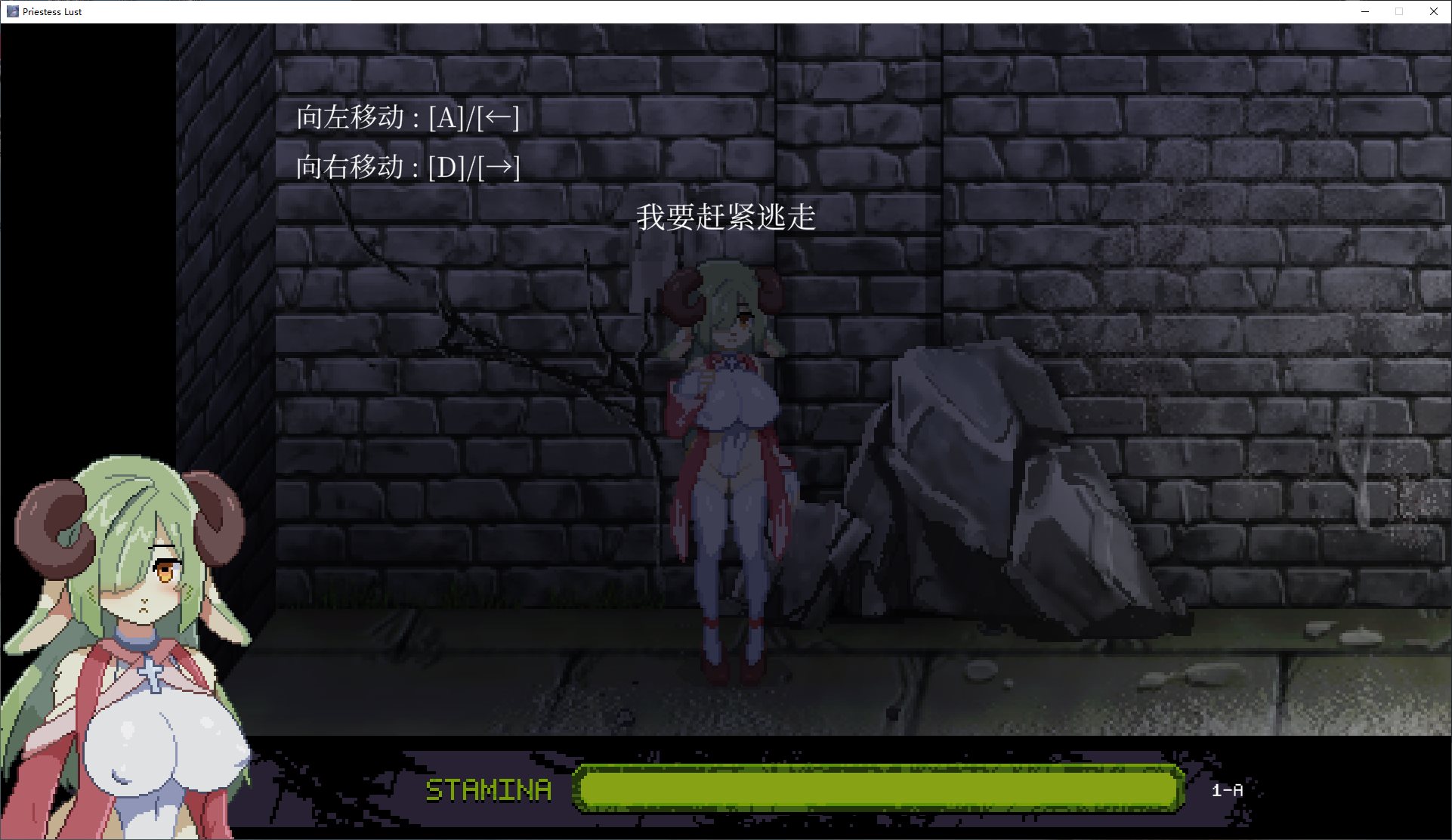 【Pixel ACT/Chinese/animated】Priestess Lust Steam official Chinese infantry version【New release/850M】