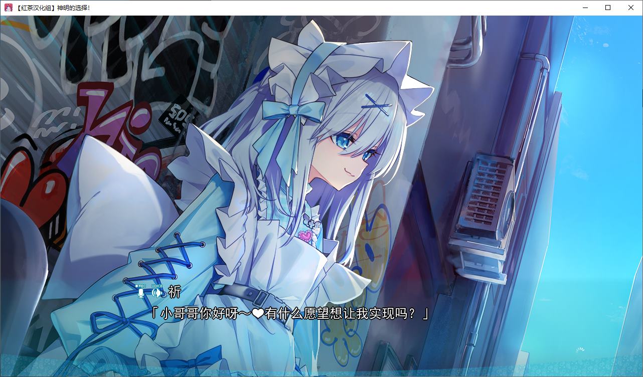 【Gender Swap ADV/Chinese Translation/CV】The God's Choice - High Quality Chinese Translation【New Chinese Translation/2G】
