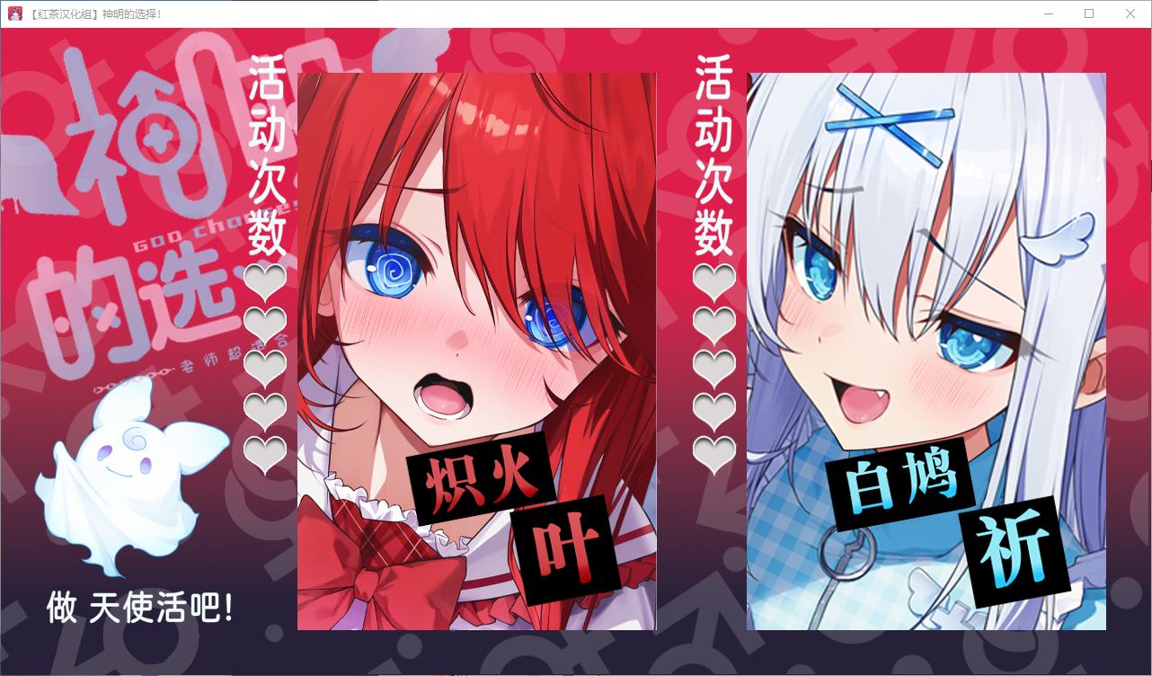 【Gender Swap ADV/Chinese Translation/CV】The God's Choice - High Quality Chinese Translation【New Chinese Translation/2G】