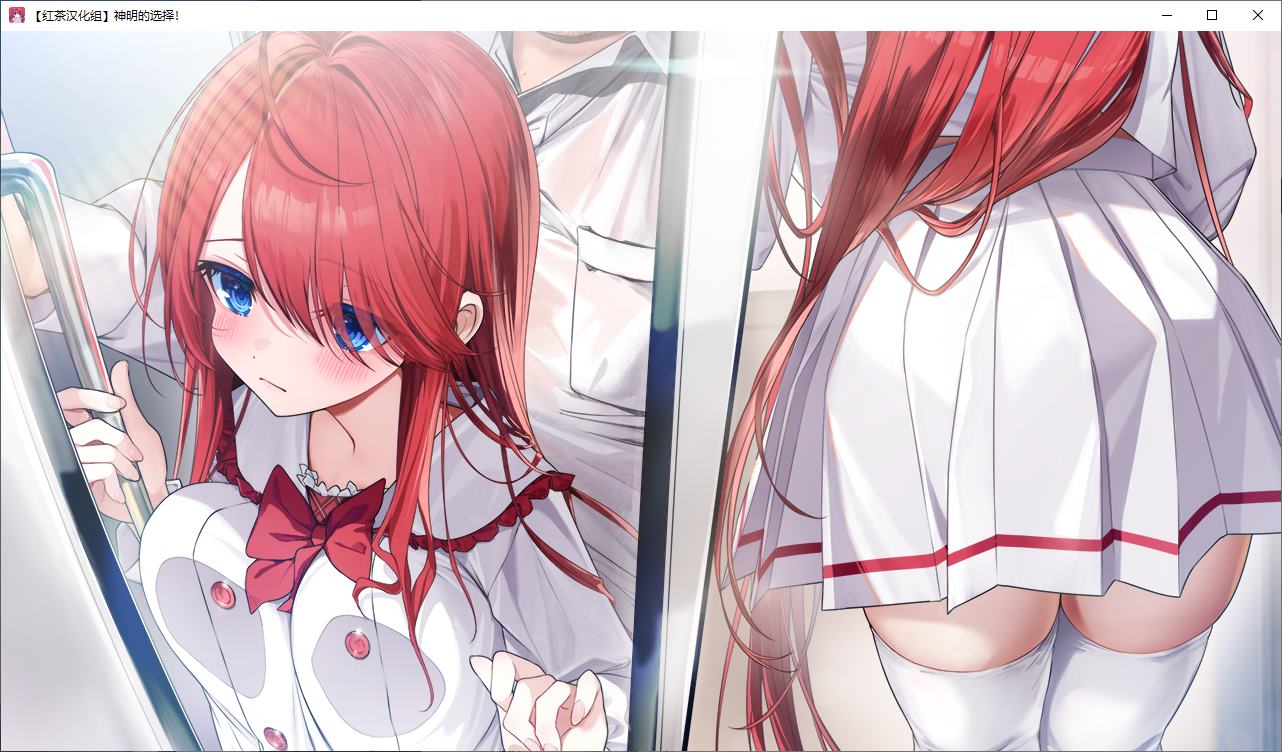 【Gender Swap ADV/Chinese Translation/CV】The God's Choice - High Quality Chinese Translation【New Chinese Translation/2G】