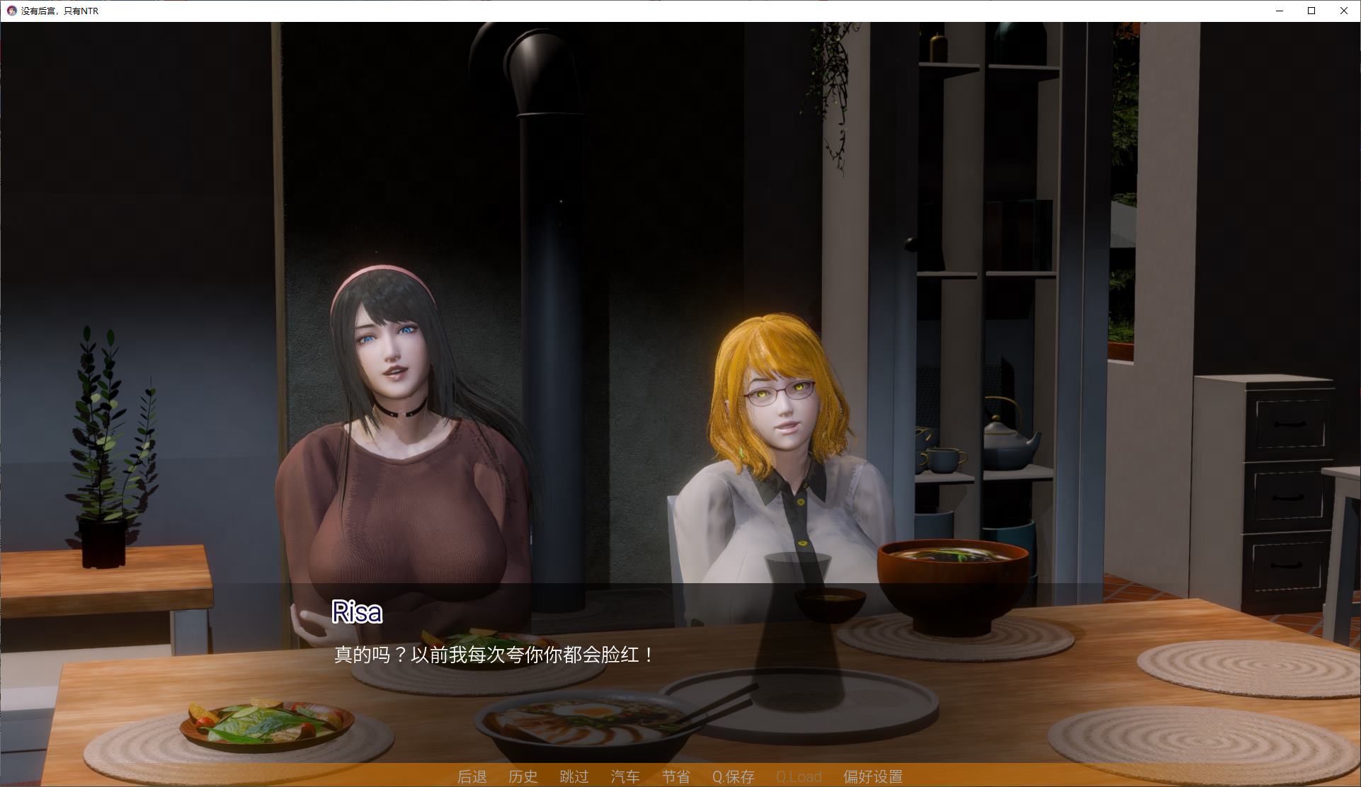 【Japanese SLG/Chinese/Animated】No Harem Just NTR V0.1 Android + PC + MAC Official Test Version【New Work/2.6G】