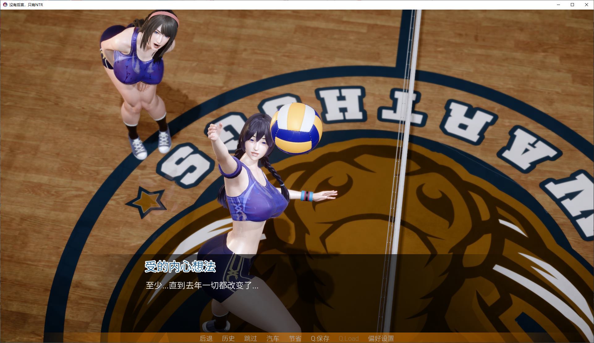 【Japanese SLG/Chinese/Animated】No Harem Just NTR V0.1 Android + PC + MAC Official Test Version【New Work/2.6G】