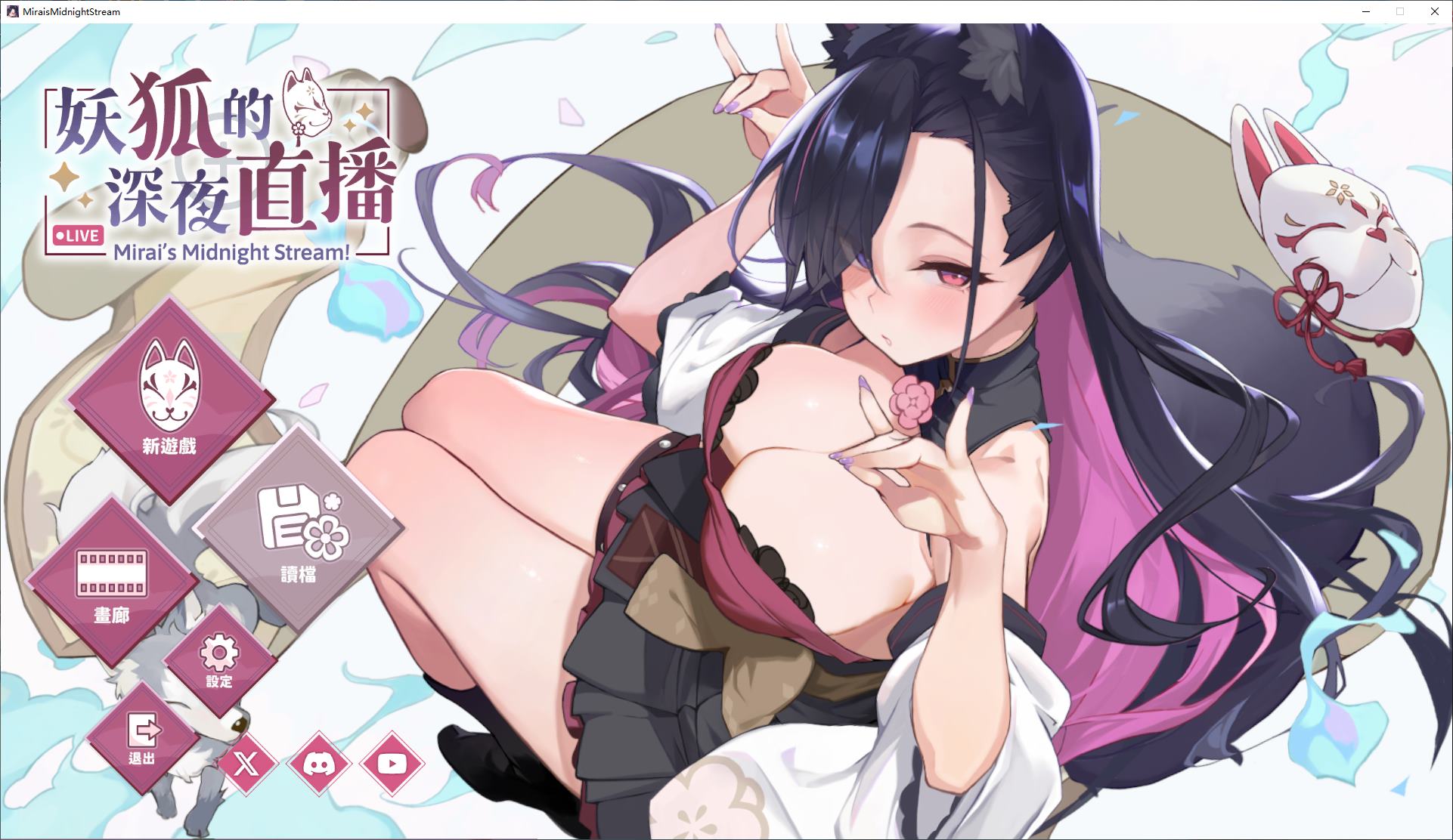 【Japanese SLG/Chinese/Animated] Fox's Late Night Live Stream Steam Chinese Version Infantry Edition [Update/7.4G]