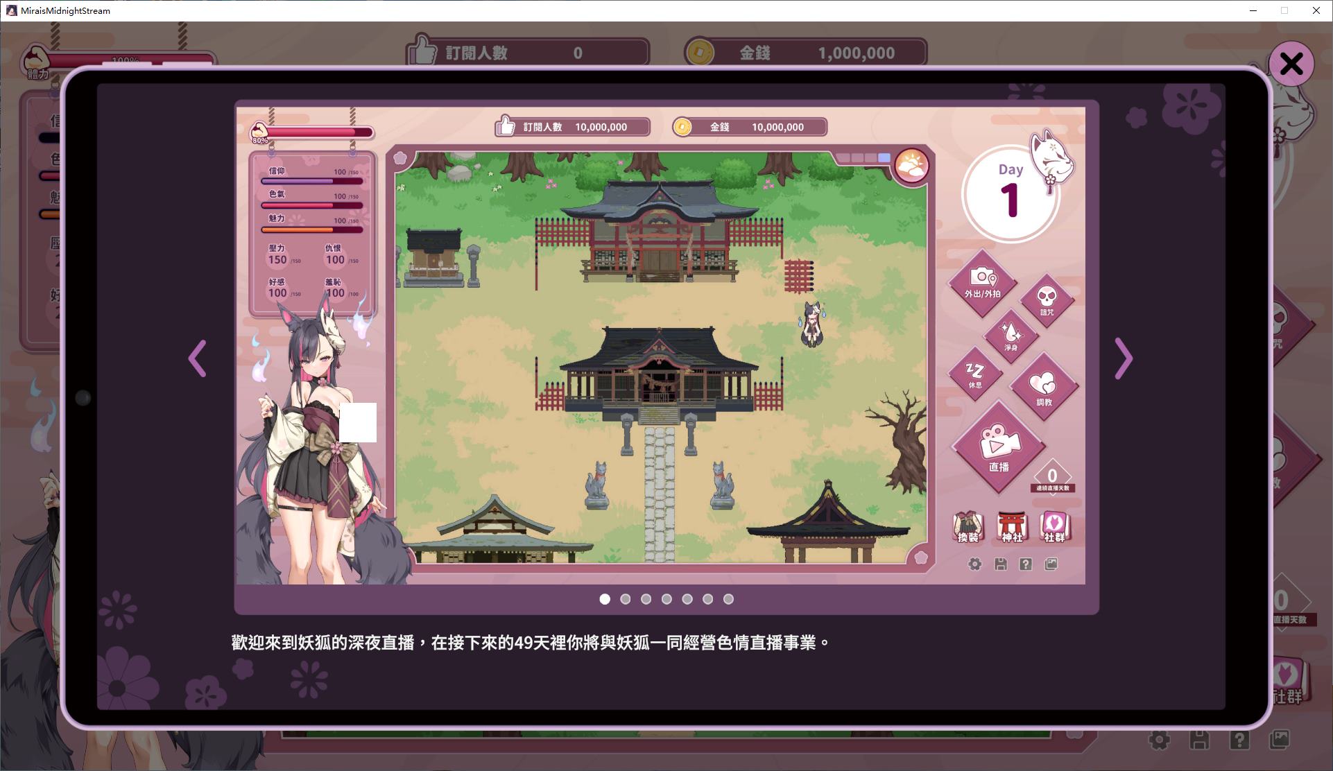 【Japanese SLG/Chinese/Animated】Nighttime Live Stream of the Fox Steam Official Chinese Infantry Version【Updated/7.4G】