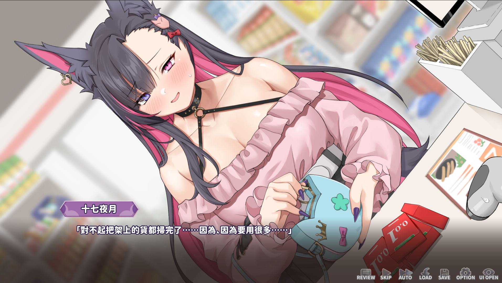 【Japanese SLG/Chinese/Animated】Nighttime Live Stream of the Fox Steam Official Chinese Infantry Version【Updated/7.4G】