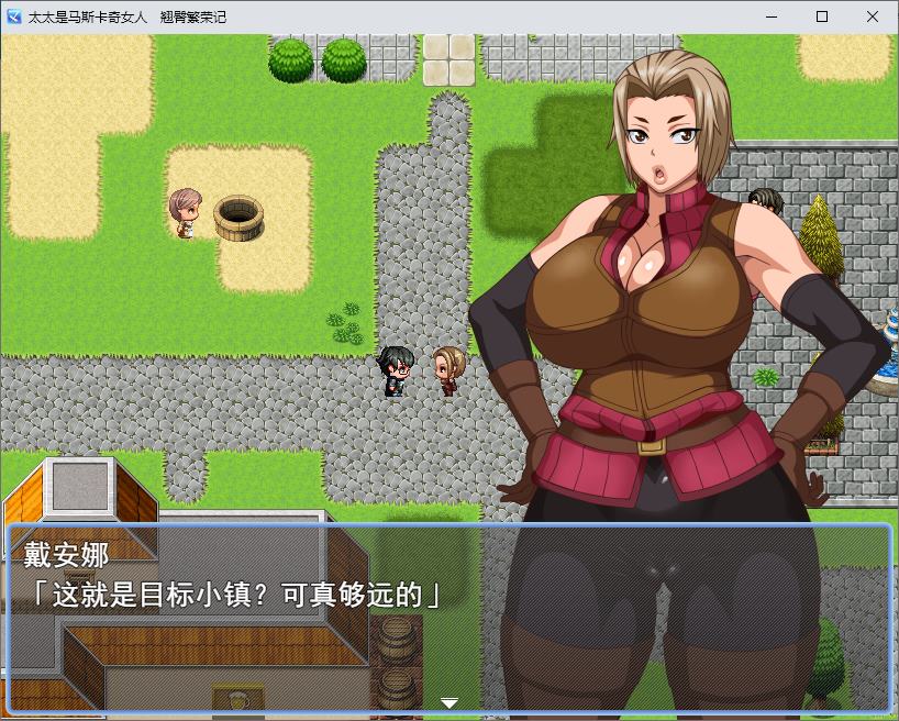 【Green Hat RPG/Chinese Translated】My Wife is a XX Woman: The Tale of a Plump Bottom - Machine Translation Version【New Game/560M】